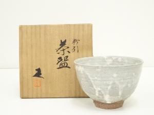 京焼　米沢久造　粉引茶碗（共箱）